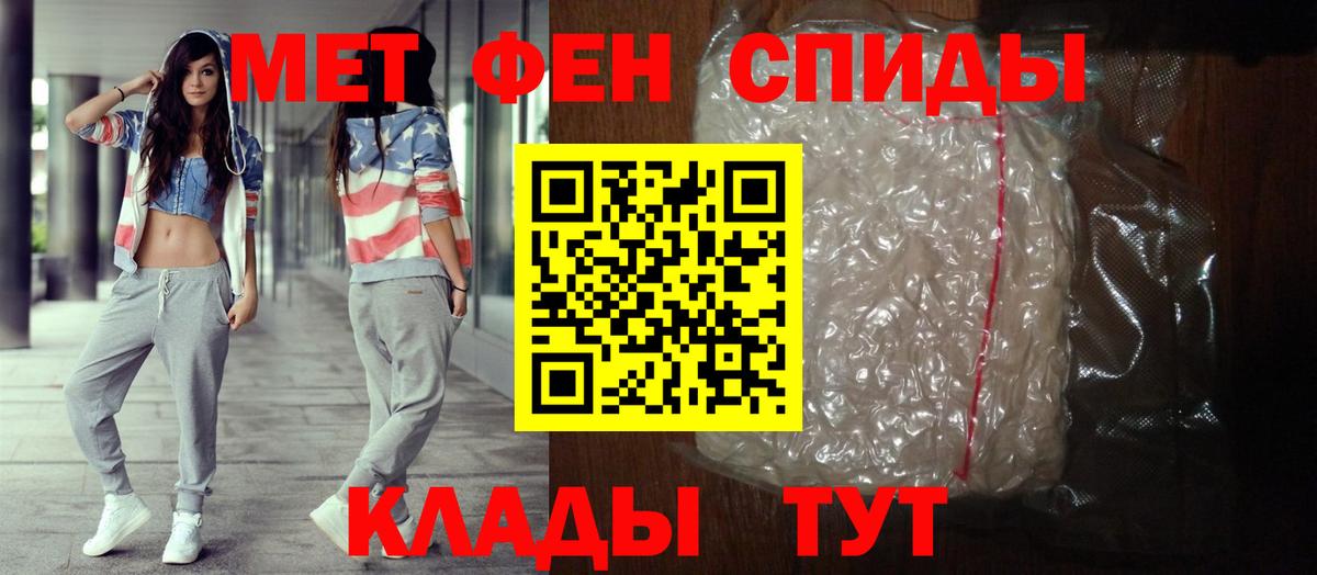 АМФ Розовый Обнинск