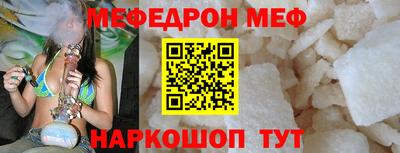 мдпв Новокубанск