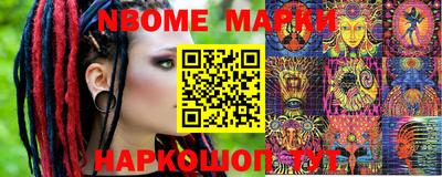 мдпв Новокубанск