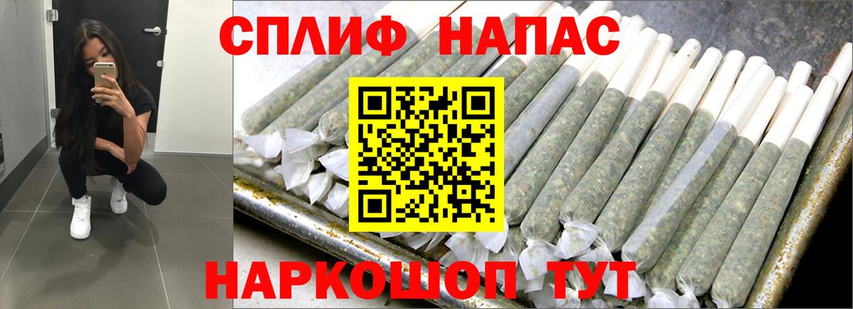 Обнинск  Бошки Шишки White Widow  Каннабис AK-47  Вход с VPN  Марихуана SATIVA & INDICA 